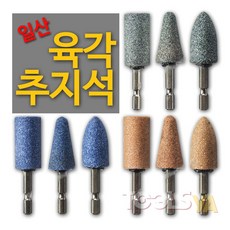 스포탄희석제