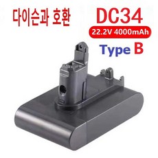 다이슨 청소기 리튬 배터리 DC34(Type B) 시리즈 DC31/34/35/44/45 및 기타 모델에 적합 22.2V 4000mAh 리튬 이온 충전식 리튬 배터리(B형만 해당), DC34 4000mAh, 1개