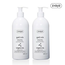 지아자산양유바디로션