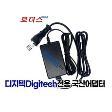 디지텍Digitech Boneshaker Dirty Boost + EQ 전용 PS200R 호환 9.6V 300mA 국산어댑터, 1개