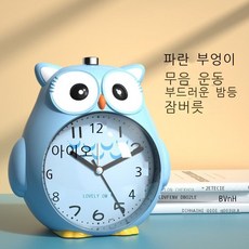 포켓몬알람시계