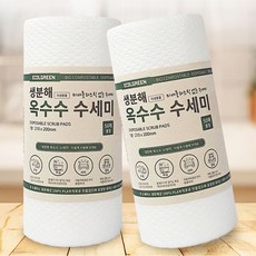 1+1 생분해 옥수수 설거지 수세미 50매롤 No 미세플라스틱 일회용 수세미