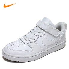 나이키흰색운동화