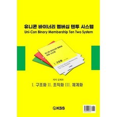 멤버십책