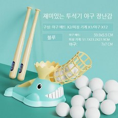 어린이실내야구게임