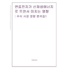 주식의신