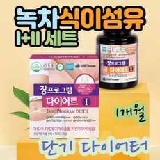 중년남성뱃살빼기