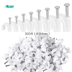 LYRHIX 케이블 고정핀 전선 정리 못 새들 전선 클램프 전선 못 치수는 외경 기준, 흰색, 300개, 4mm