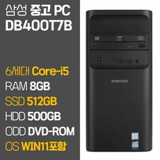 삼성 중고 데스크탑 PC DB400T7B 인텔 6세대 윈도우11설치 Core-i5 SSD탑재