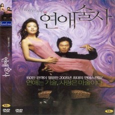 연정훈모자우산