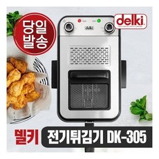 추천2 델키dk305