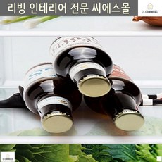 연말파티 와인거치대굴러감없이 냉장고정리 와인홀더 술병 마녀 술병수납