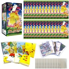 앙천의볼트태클