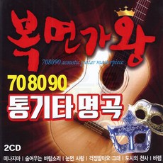 그래요그대
