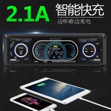 장안지성 김우성 전용 차량용 블루투스 MP3 라디오 플레이어 자동차 오디오 본체