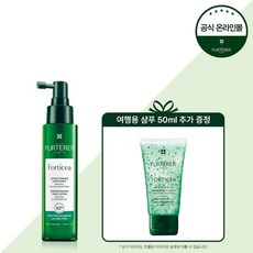 르네휘테르 포티샤 두피&모발강화 두피 세럼 100ml