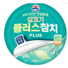 사조참치 100g 살코기플러스참치 안심따개/참치캔, 15개
