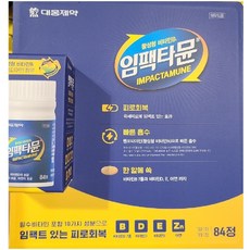 [코스트코 무료배송] 대웅제약 임팩타뮨 84 활성형 비타민B, 84정, 1개