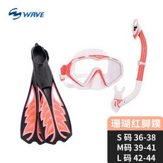 개구리수경호흡기세트