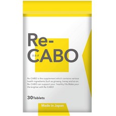 서플리먼트 클레오 제약 Re -CABO (리카보) 당질활용 보충제 GLP -1 4종의 진생강 추출물 마누카꿀을 응축, One Size_One Color, 1개, 상세 설명 참조0