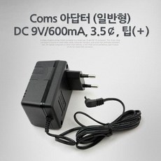 dc9v600ma