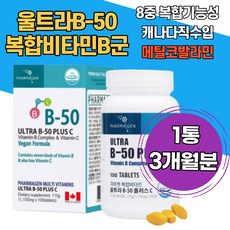 엘메코
