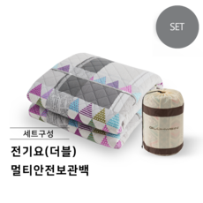 프리볼트 전기요 세트(더블+다용도안전보관백), 단품