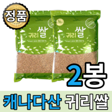 정읍명품귀리5kg