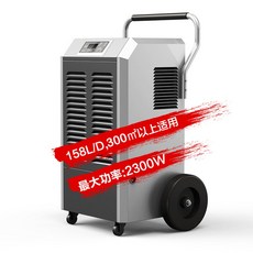 캐리어클라윈드제습기