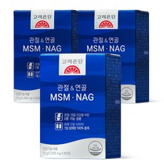 고려은단 관절&연골 MSM NAG, 3개, 60정