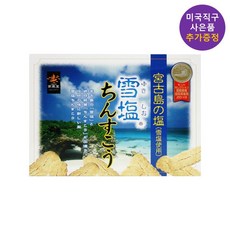 일본 오키나와 소금과자 유키시오 친스코 샌드 24개입 x2박스 사은품 추가증정, 2개