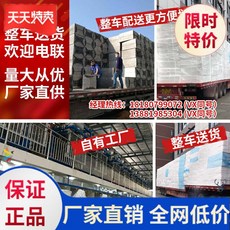 스더샵 보냉보온통 아이스박스 쿨러버켓 가정용 놓다 야채 주방 키친 수송 신선도유지 두꺼운, 촨위 지역, 7번 상자 한벌 45 개