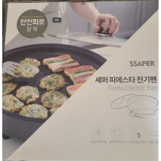 셰퍼전기그릴 TOP01