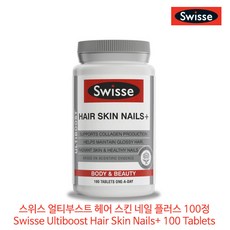 스위스얼티부스트