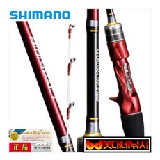 바이오임팩트마루이카