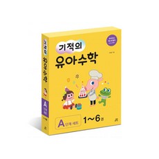 길벗세트위인전