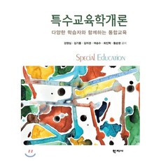 인문지리학개론