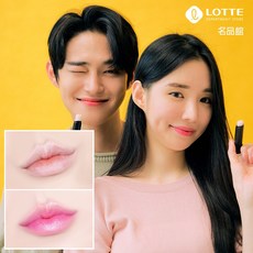 [리뉴얼] 콰티 컬러 커플 루미네어 틴티드 발색 컬러립밤 리뷰후기