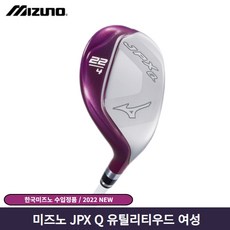미즈노jpxq