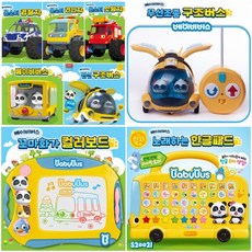 베이비버스꼬마화가