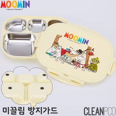 ksw51833 b09 무민 안전도시락2종 잠금락형NO.0690 qz615 P33951, 본 상품 선택