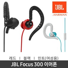 jbl퀀텀300