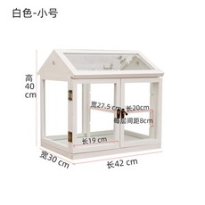 원목 유리 미니온실 전원주택 조경 원예 화분 받침대, 화이트S