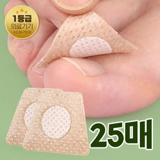 [MSMULTIVERSE] 어머 이렇게 달라질 줄 몰랐어 깨끗한 발톱 스티립 테이프 연화 케어 보호 시트 패치 스티커, 50개
