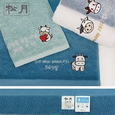 소띠수건