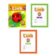 이지링크스타터