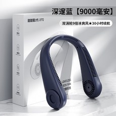 amh-9000