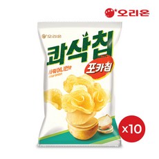콰삭칩