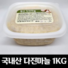 항채원 국내산 다진마늘 1kg 냉장용 오늘출발, 1개