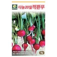 적환무2kg
